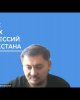 Онлайн встреча «Концепция непрерывного образования и Атлас новых профессий» 