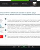 Онлайн встреча «Концепция непрерывного образования и Атлас новых профессий» 