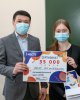 Антикоррупционный квест «UniQ»