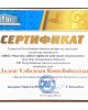 3 место в республиканской студенческой олимпиаде