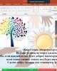 Қазіргі әлемдегі толеранттылық