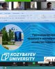Круглый стол "Академическая мобильность" 
