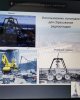 Встреча студентов с ликвидаторами аварии на Чернобыльской атомной электростанции 