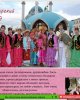 Шанырак дружбы