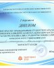 Қозыбаев университетінде «Химия пәнінің мұғалімдерін даярлау» бағыты бойынша XIII Республикалық пәндік олимпиада өтті