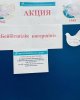 Бейбітшілік көгершіні