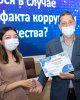 Интеллектуальная игра на антикоррупционную тематику для сотрудников подразделений