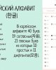Студенты Kozybayev University познакомились с культурой и историей корейского народа