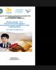 Магжановские чтения– 2021