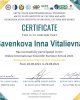Жазғы мектеп-2021