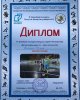 НОВЫЙ УЧЕБНЫЙ ГОД - НОВЫЕ СПОРТИВНЫЕ ДОСТИЖЕНИЯ!