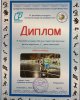 НОВЫЙ УЧЕБНЫЙ ГОД - НОВЫЕ СПОРТИВНЫЕ ДОСТИЖЕНИЯ!