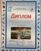 НОВЫЙ УЧЕБНЫЙ ГОД - НОВЫЕ СПОРТИВНЫЕ ДОСТИЖЕНИЯ!