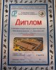 «ТОҒЫЗ ҚҰМАЛАҚ». ПОЗДРАВЛЯЕМ ПОБЕДИТЕЛЕЙ!