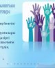 Круглый стол на тему:"Тұлға болам десеңіз..."