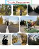 Областной конкурс по экологии в рамках Erasmus Days