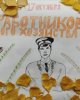 Орман шаруашылығы қызметкерлерінің күні