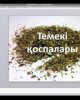 Круглый стол на тему: «Проблема злоупотребления»
