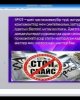 Круглый стол на тему: «Проблема злоупотребления»