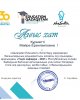 «Герман-роман филологиясы» кафедрасы - үздік!