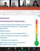 Тренинги для НЦПК «Өрлеу»