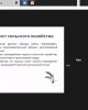 Итоги конкурса - «Лучший в своей профессии!» 