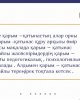 Кафедра «Педагогика и психология» организовала МНПК «Студенческая наука–2021»