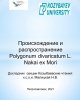 Агроөнеркәсіптік кешен саласындағы ғылым және білім