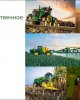 Обзорные лекции