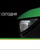 Обзорные лекции