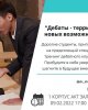 Дебатный клуб «ШЫҢ»
