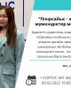 Дебатный клуб «ШЫҢ»