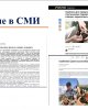 Выставка СНО