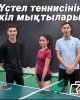 для новостей