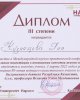 FINANCIERS DELIGHT WITH SUCCESS!