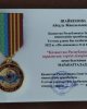 Шайкенову А.Ж. и Морозову Т.А. наградили в честь празднования 8 марта