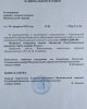 Шайкенову А.Ж. и Морозову Т.А. наградили в честь празднования 8 марта