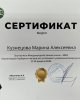 Зимняя школа - 2022