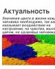 Мероприятие в общежитии №3