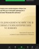 «ҚАРЖЫ ЖӘНЕ МЕНЕДЖМЕНТ» КАФЕДРАСЫ ҒЫЛЫМ АПТАЛЫҒЫН ӨТКІЗУГЕ БЕЛСЕНЕ ҚАТЫСАДЫ