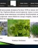 Ауыл шаруашылығы ғылымдарының өзекті мәселелері. Ғылым күндері