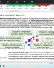 «Качество продукции животноводства – основа продовольственной безопасности»!