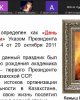 Портреты науки