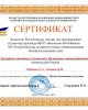 Новые достижения наших студентов
