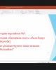Дискуссионный клуб «Арман-Отан-Мәңгi ел»