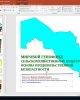 «Мировой генофонд сельскохозяйственных культур-основа продовольственной безопасности»