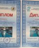 СПОРТИВНЫЕ ПОБЕДЫ