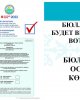 «РЕФЕРЕНДУМ 5 ИЮНЯ. ЧТО НУЖНО ЗНАТЬ КАЗАХСТАНЦАМ»