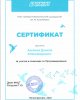 Олимпиада