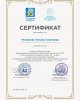 ПОЗДРАВЛЯЕМ!